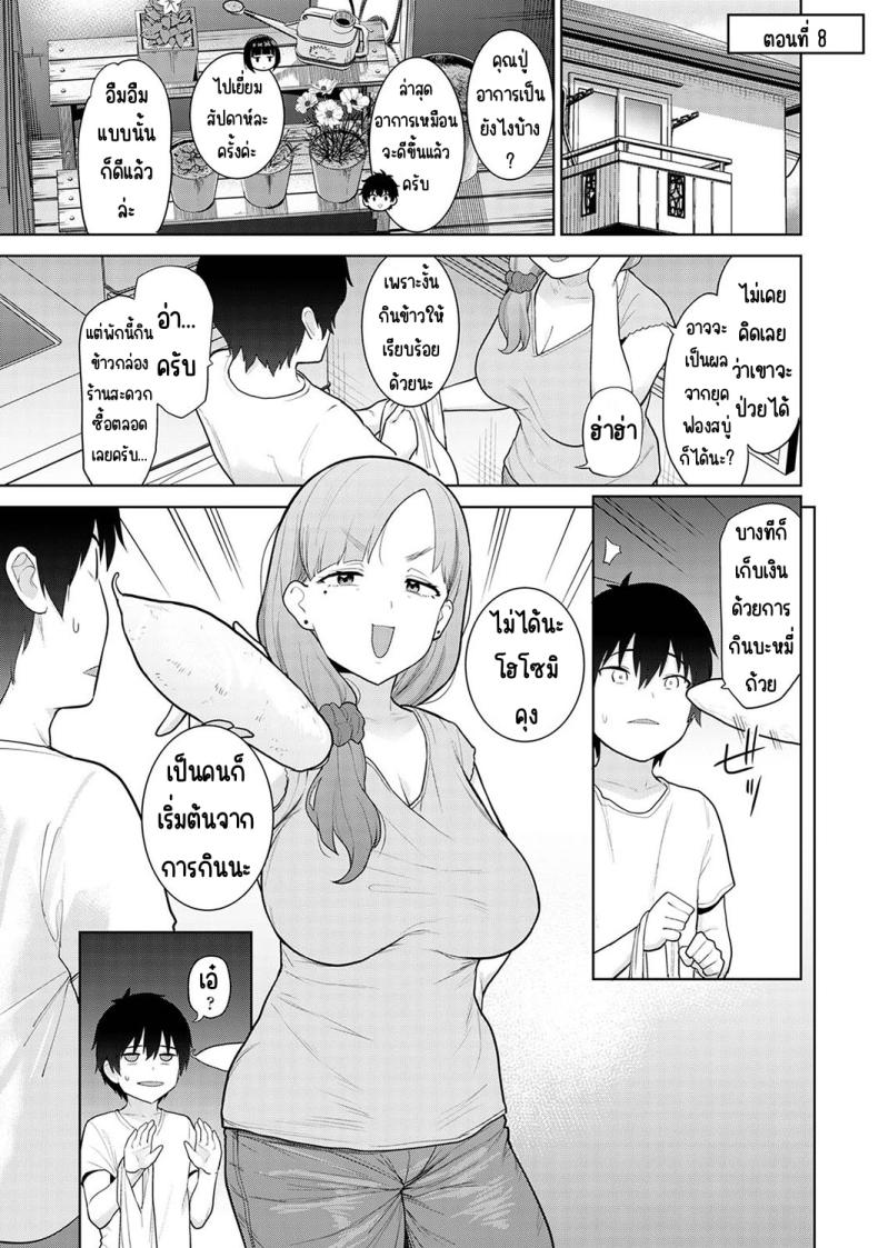 Doujin-Lc- อ่าน โดจิน มังฮวา เกาหลี ญี่ปุ่น จีน แปลไทย [Azuse] Kyou kara Kazoku ตอนที่ 1 2 3 4 5 6 7 8 9 10 11 12 13 14 ฟรี ไม่มีโฆษณา อ่าน โดจิน Manhwa เกาหลี ญี่ปุ่น จีน เรามีครบ คัดมาให้เน้นๆ โดจิน 18+ รับประกันความฟินโดย  Doujin Lc